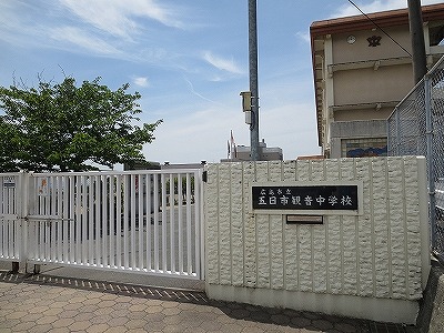 パインハウスⅠ 中学校