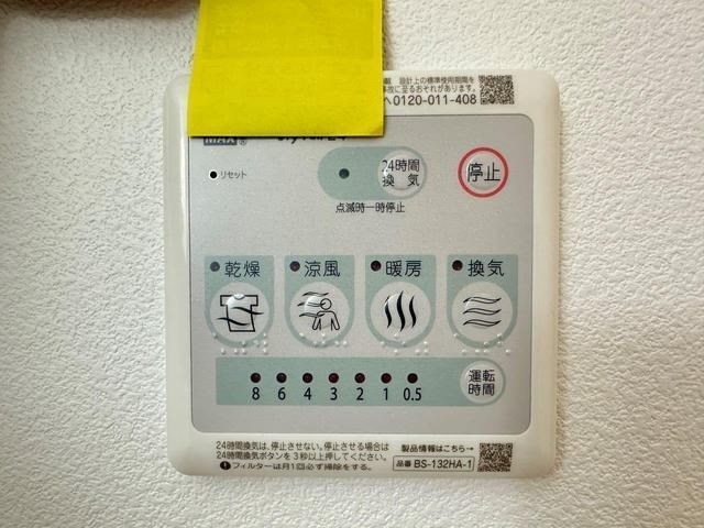 スマイルレジデンス三筋 その他