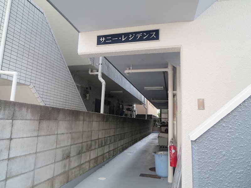 サニーレジデンス　 その他