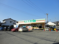 第２保田ビル スーパー