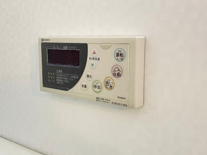 イワーサ楽々園 その他