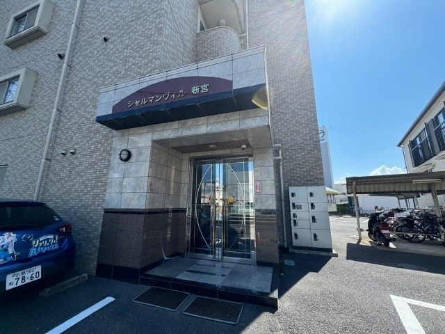 シャルマンヴィル新宮 その他