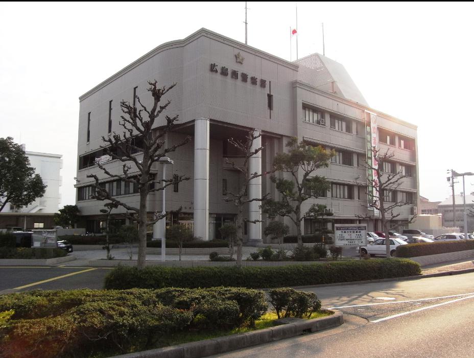 板藤己斐上貸家 警察署・交番