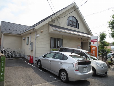 井口台網岡貸家 郵便局