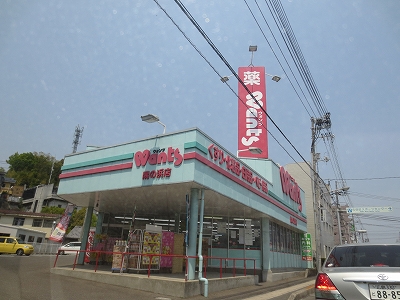 加茂ハイツ スーパー