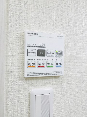 エッグヘッド その他設備