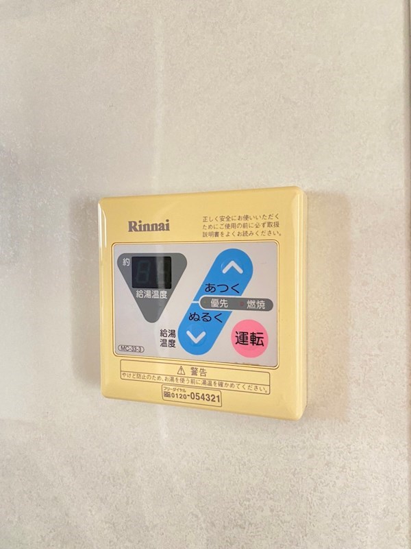 金本アパート その他設備