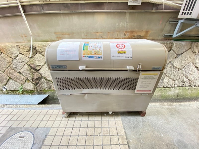 ジャルダン皆賀 その他