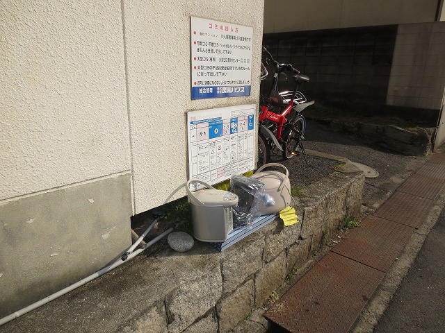 海老園春秋マンション その他