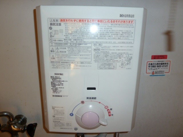 海老園春秋マンション その他設備