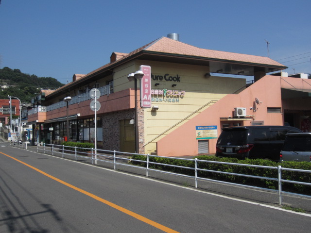 寺尾貸家2 スーパー