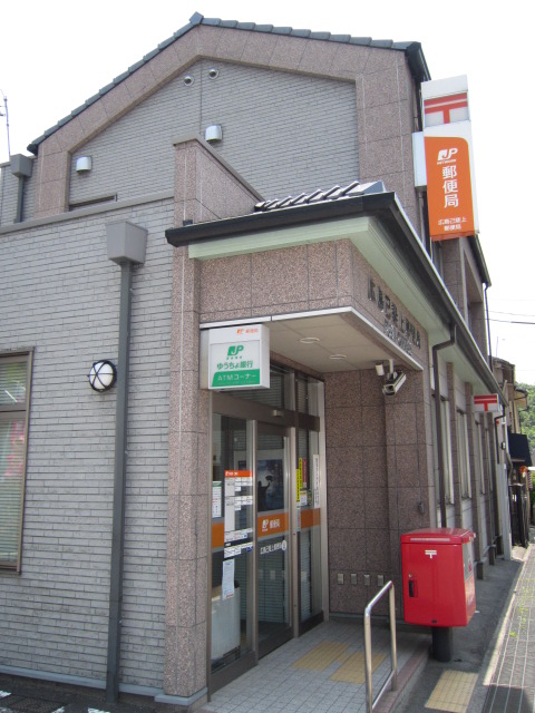 寺尾貸家2 郵便局