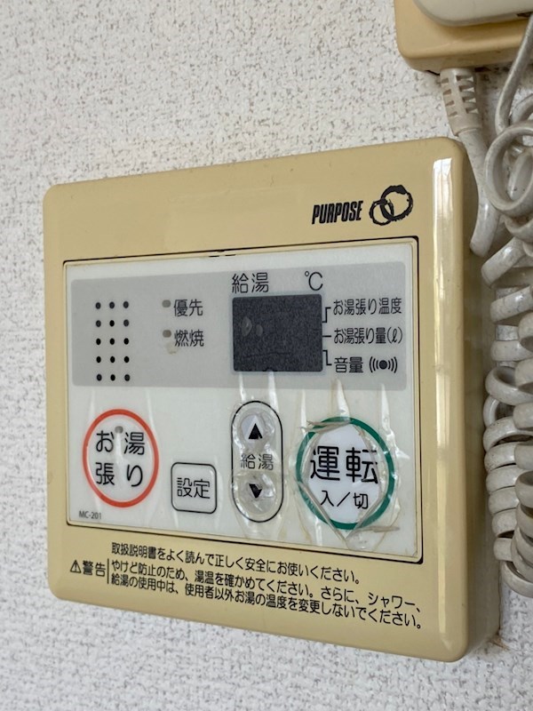 ヴィラ・ハナミズキB その他設備