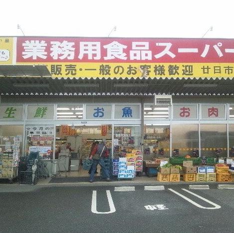 フローラル山手 スーパー