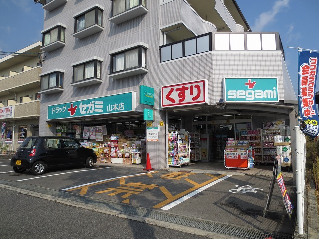 ヴィラオーキッド ドラッグストア