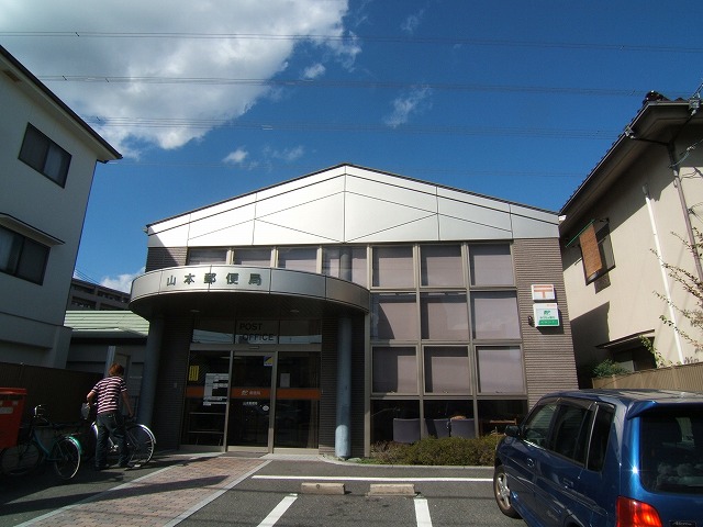 ヴィラオーキッド 郵便局