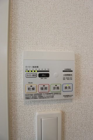 アウローラ長束西 その他設備