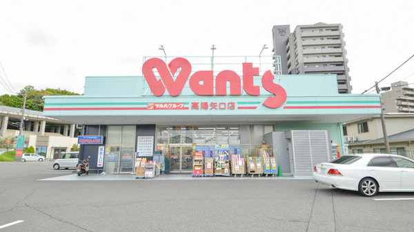 梶原借家 ドラッグストア