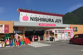 梶原借家 ホームセンター