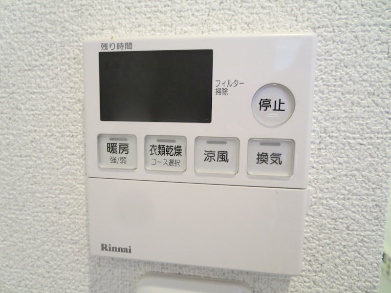 アロベスタ串戸 その他