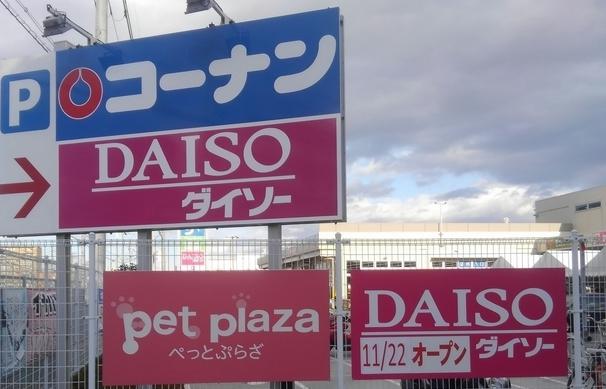 サマックスセシオン スーパー
