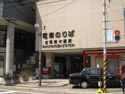 大方マンション その他