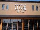 オオツカビル その他