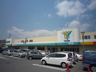 WING TACHIBANA スーパー
