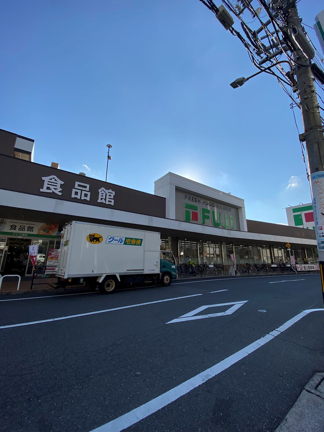 エスポワール牧村 スーパー