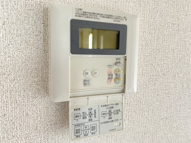 ドエルまさもとA  その他