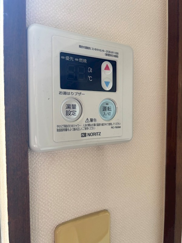 広島県広島市西区草津東１丁目 その他設備