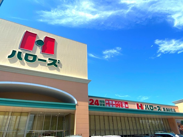 広島県広島市西区草津東１丁目 スーパー