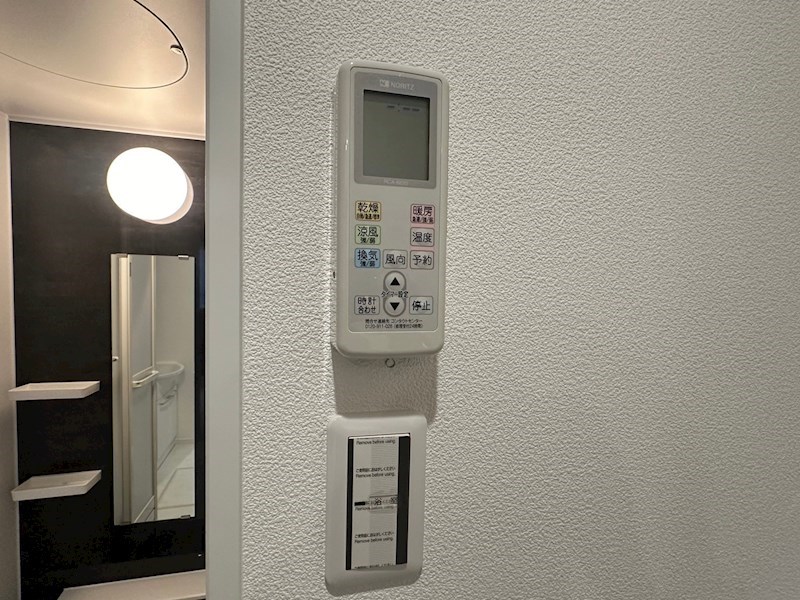 アヴニール新宮 その他
