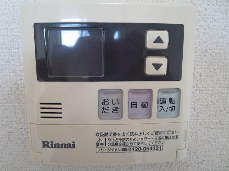 アロベスタ串戸 その他設備