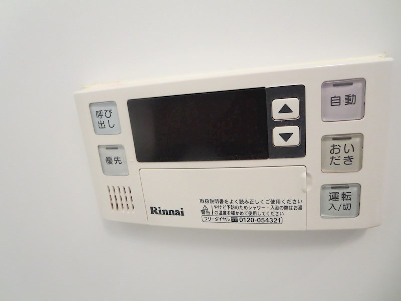 アロベスタ串戸 その他