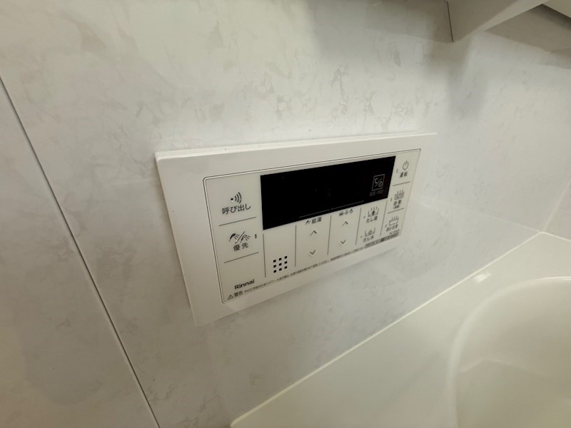ステイツ吉見園 その他