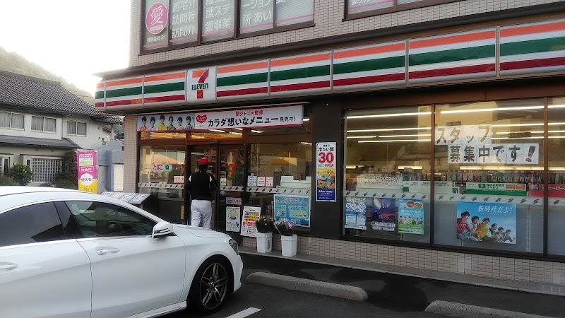 安佐町飯室戸建て コンビニ