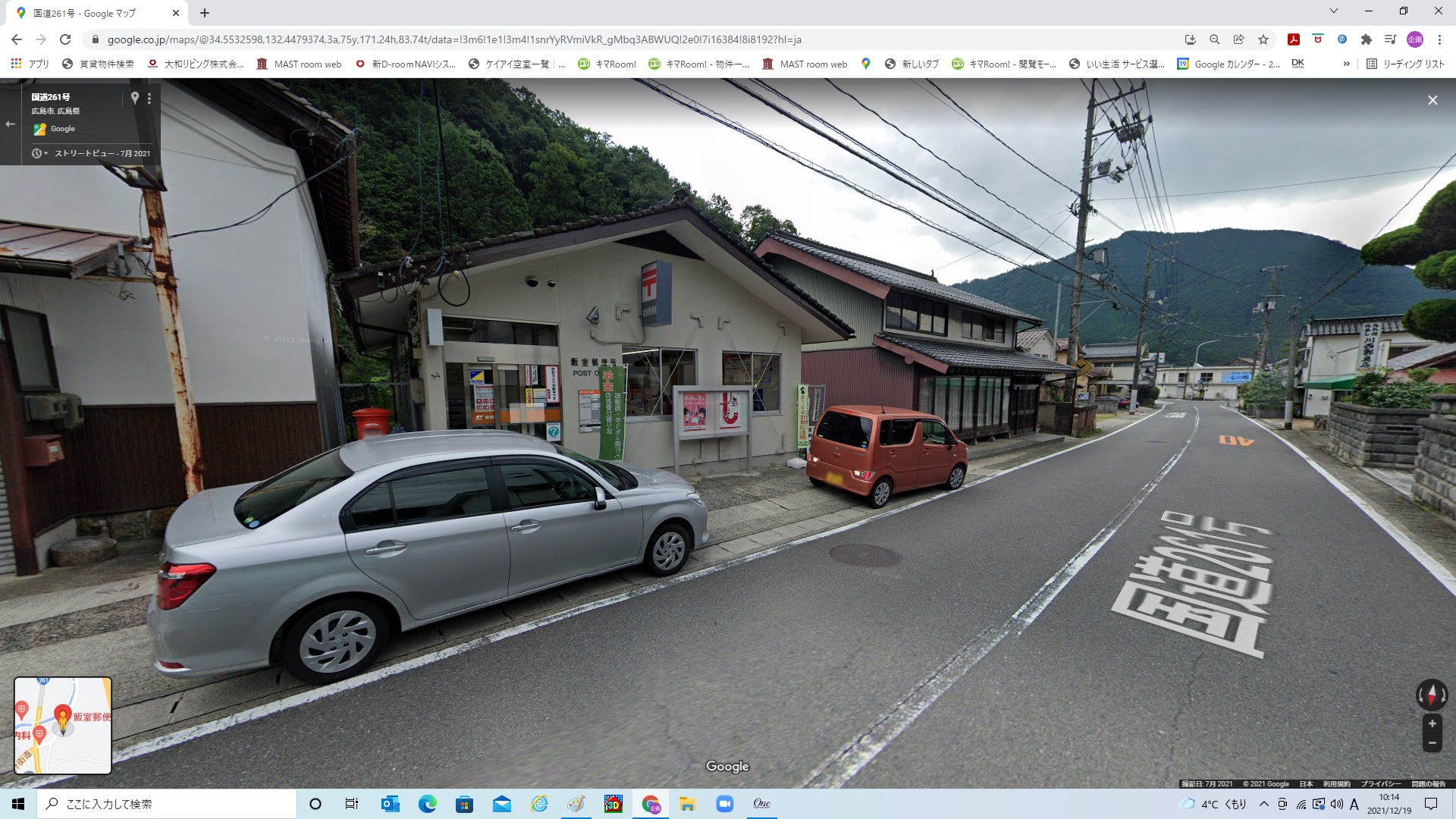 安佐町飯室戸建て 郵便局