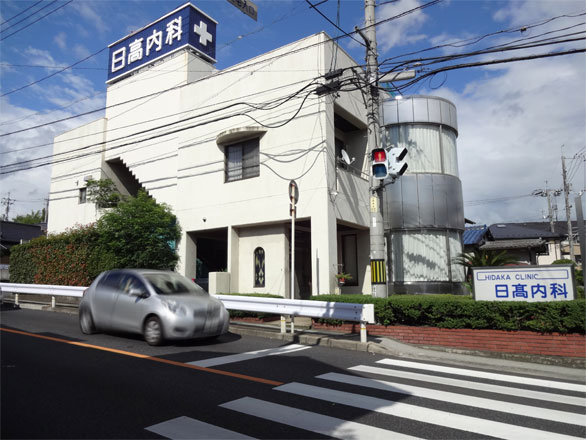 下道貸家Ⅱ 総合病院