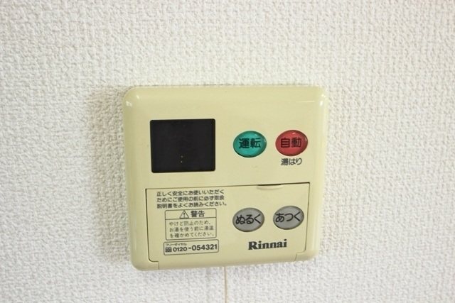 リトルＷⅡ その他設備