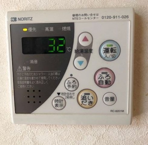 メゾンフレーズ その他設備