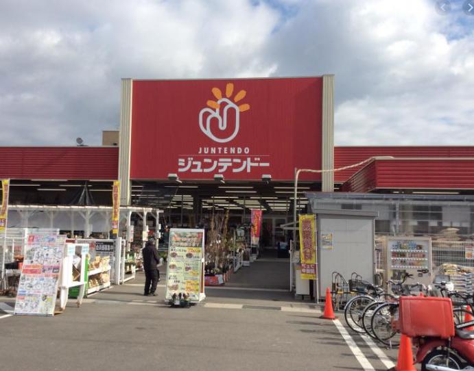 クレスト住吉B棟 ホームセンター