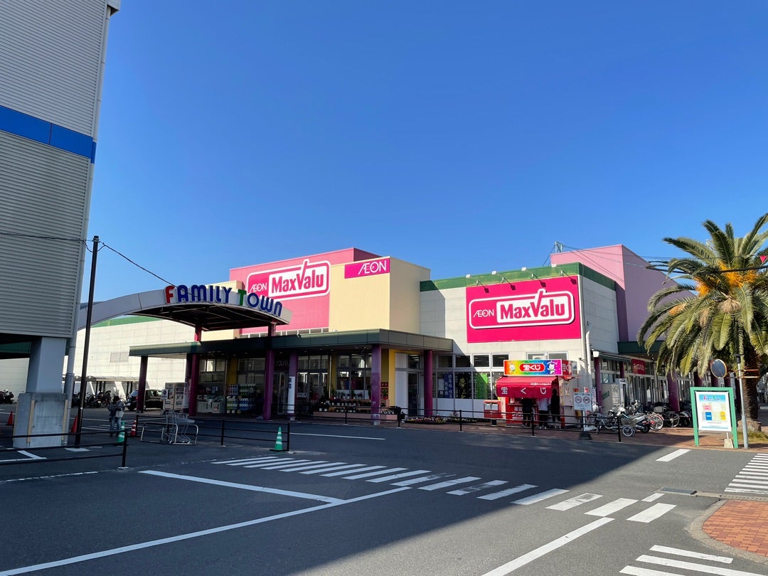 アドバンス隅の浜 スーパー