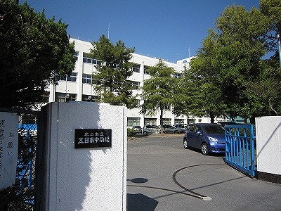 JSビル美鈴園 中学校