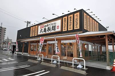 ロイヤルハイツ一茶苑 レストラン