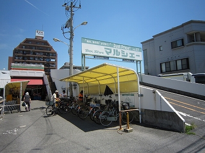 Coin　West スーパー