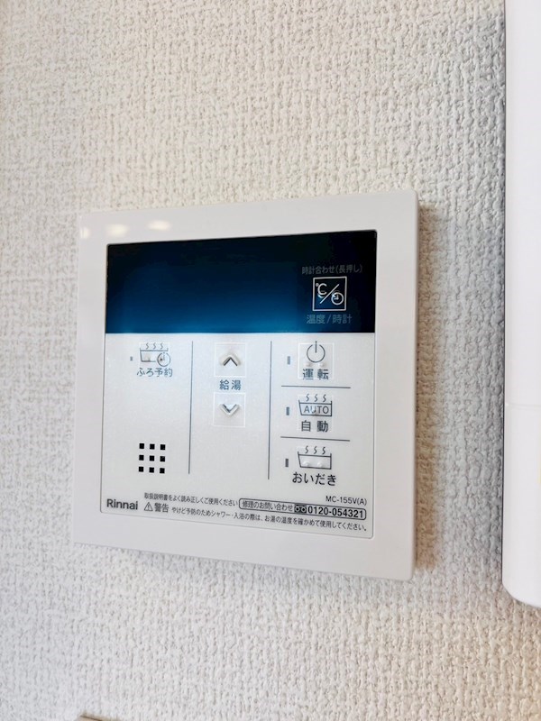 一番館 その他