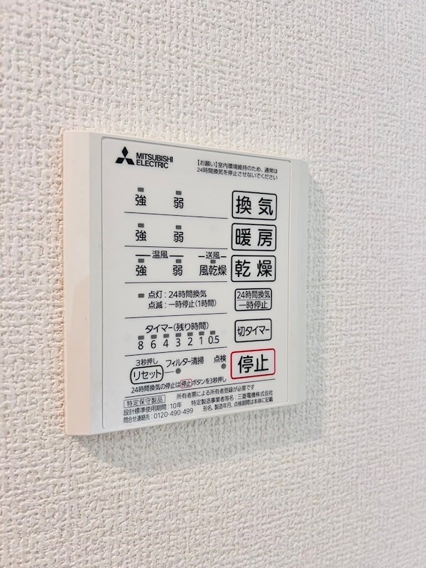 一番館 その他
