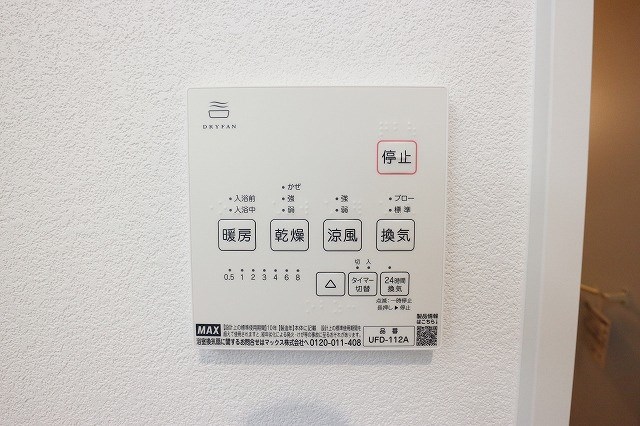 広島県広島市西区草津東３丁目 その他