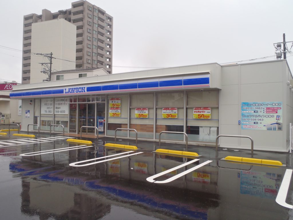 広島県広島市西区草津東３丁目 コンビニ